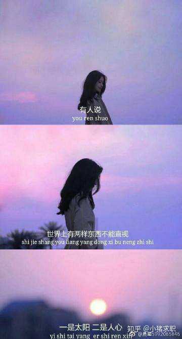 世界上有两样东西不可直视,一是太阳,二是人心.