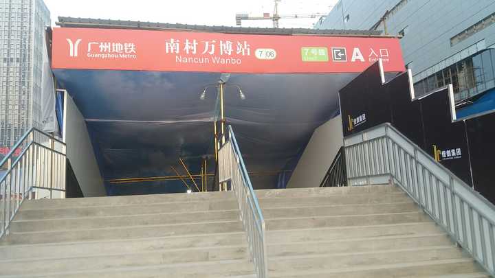 海珠广场垫脚扶梯图片被我弄丢了.看隔壁吧.