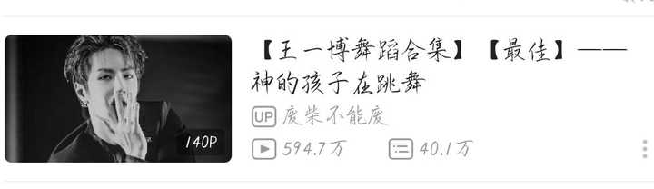 有没有好心人给我安利下王一博啊