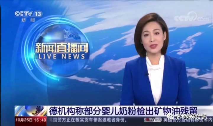 前台小姐姐家前段时间断了母乳,所以她对奶粉方面的信息特别关注,就怕