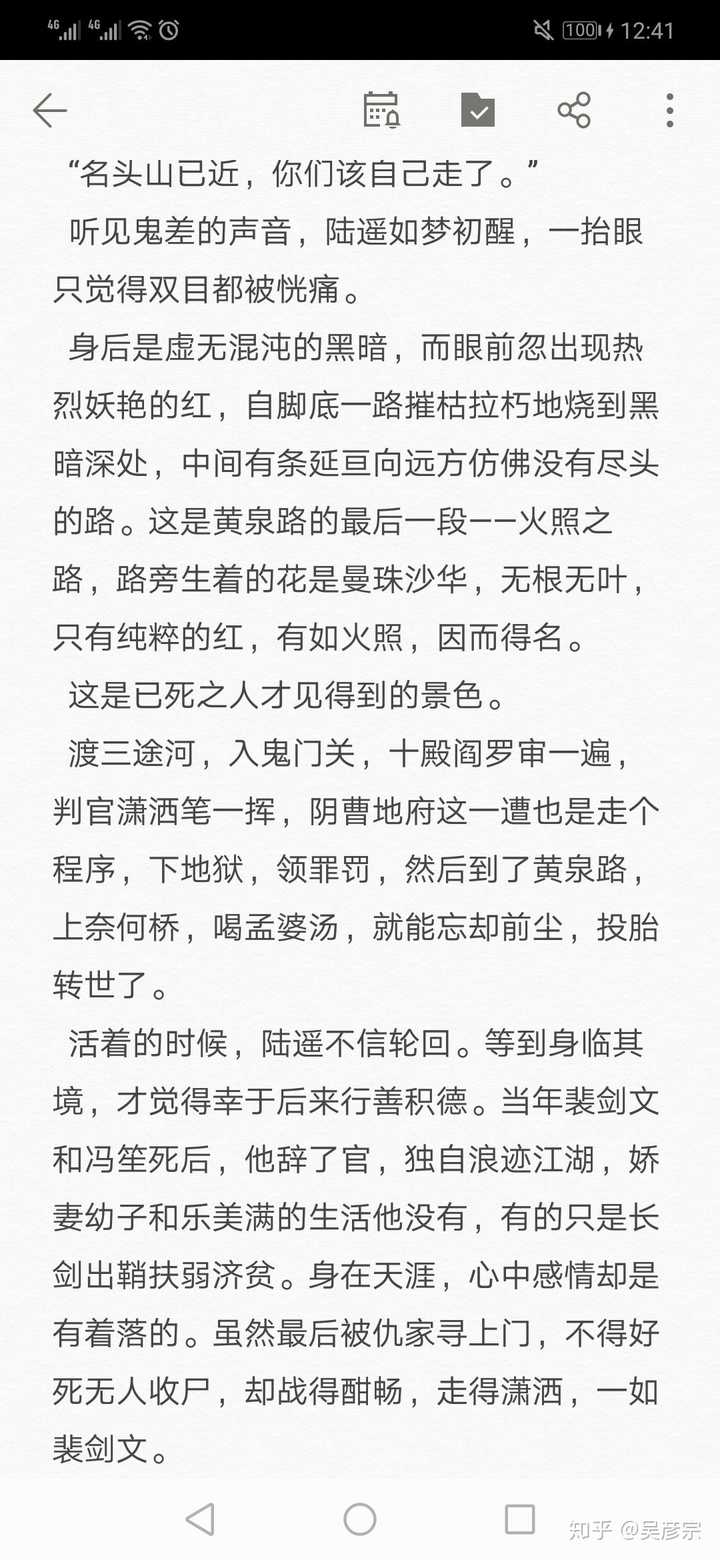 原耽小说里哪对cp是你印象最深的?