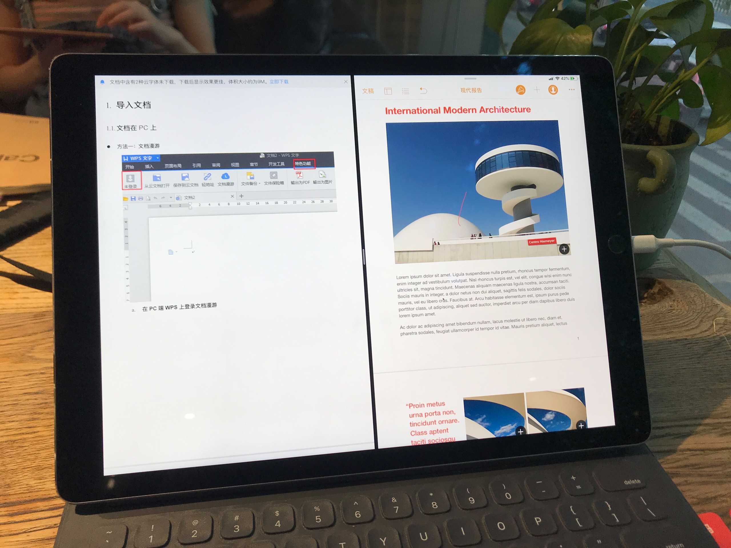 在12.9寸的ipad pro上分屏,即便是应用变小了每分屏的一边的显示面积