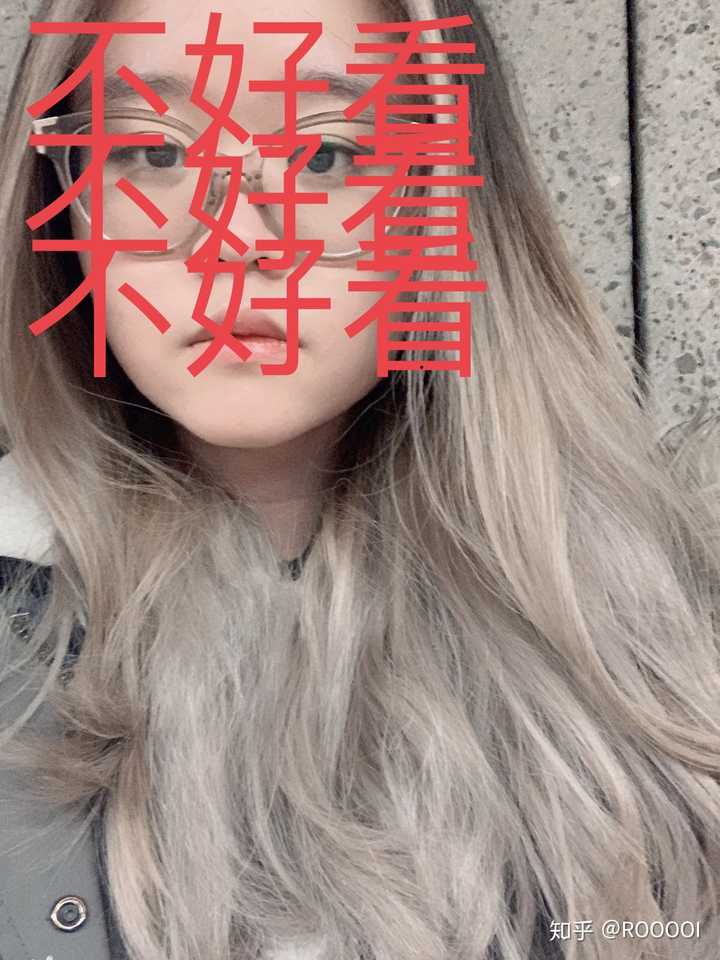 我头发就是染的balayage,漂到十