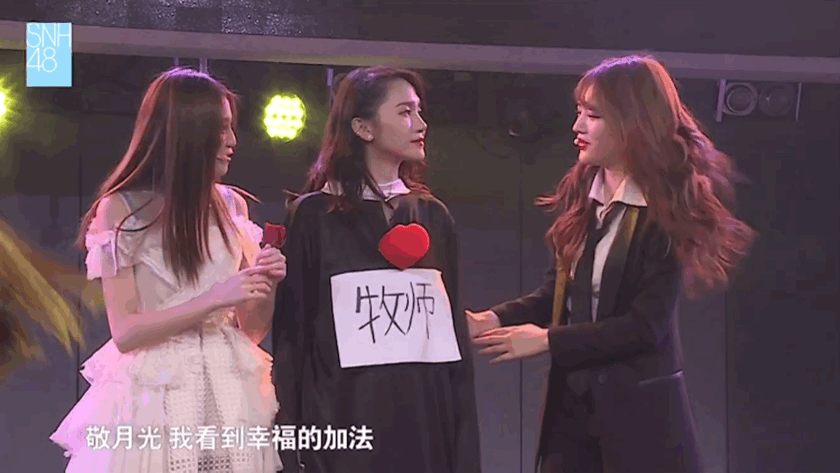 snh48系成员有哪些看一次就笑一次的动图or图片?