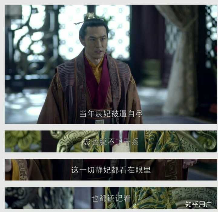 《琅琊榜》中有哪些细思极恐的细节? - 知乎
