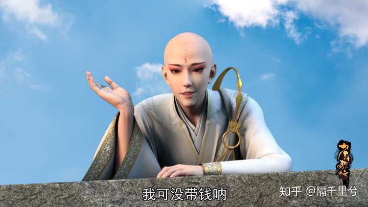 无心和尚少年歌行里面的,我老公嘿嘿嘿.
