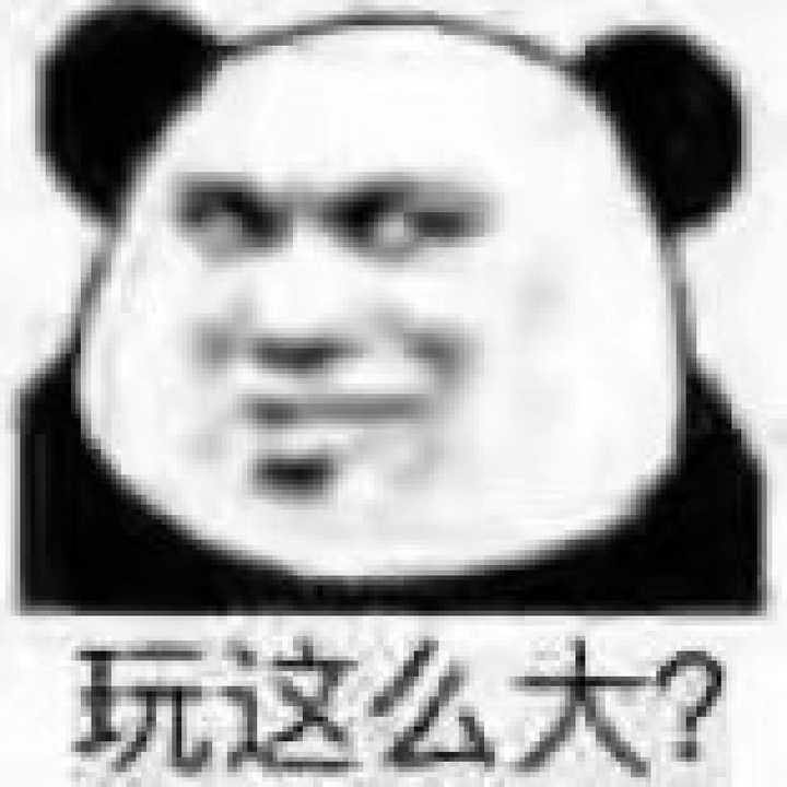 求斗图必胜的表情包?
