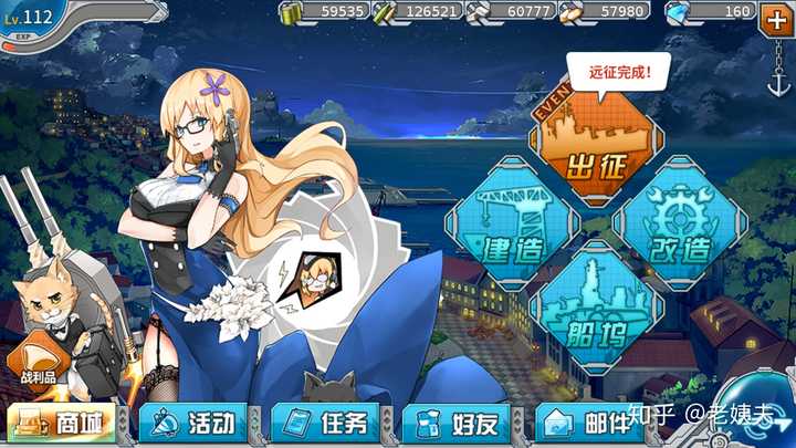 如何评价战舰少女r原创新船乌尔里希冯胡滕