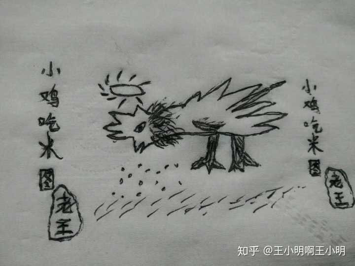 小鸡吃米怎么画?