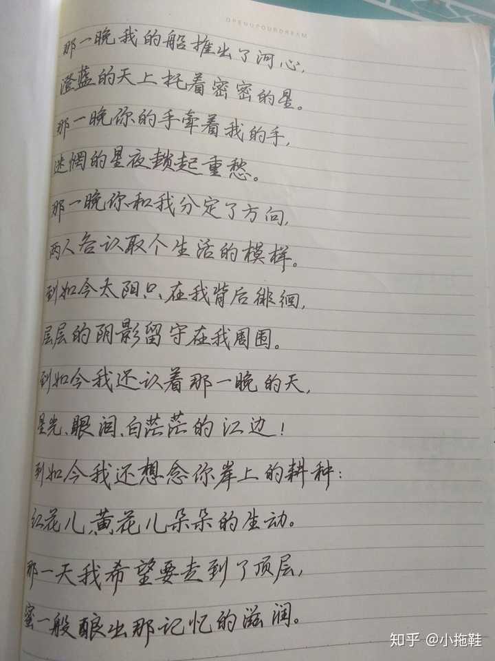 高中生如何练成高考阅卷老师所喜欢的字体?