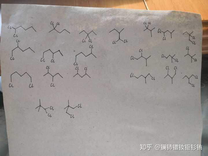 二氯戊烷有多少种同分异构体?