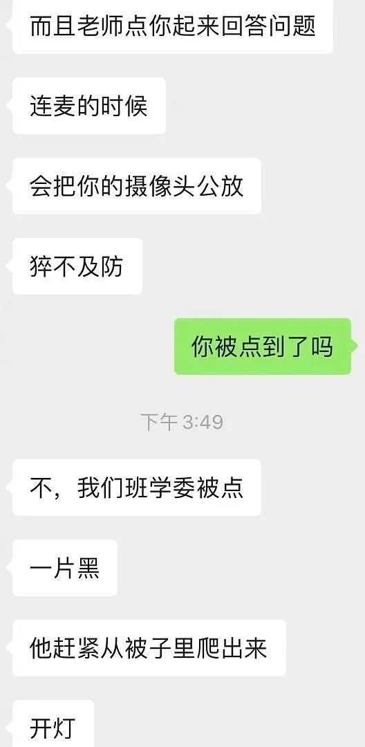 目前你听过最搞笑的段子是什么?