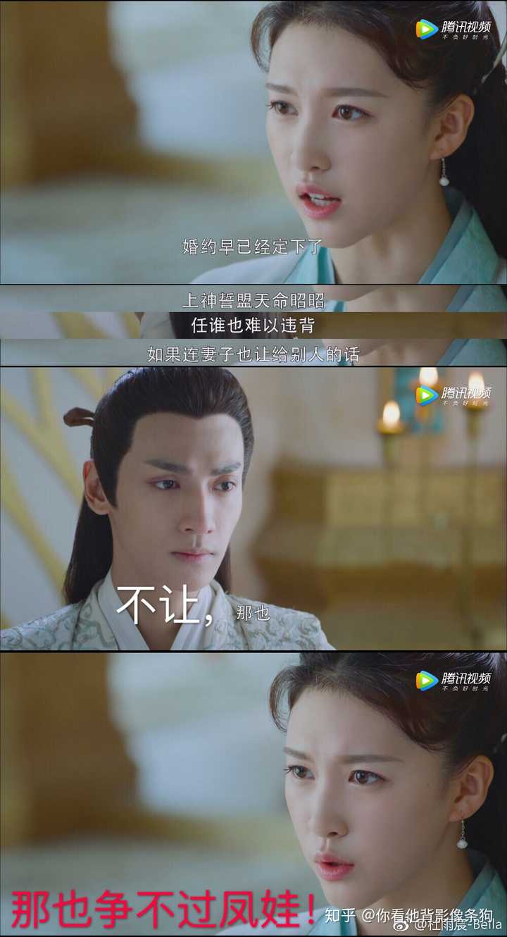 润玉和邝露,本质相同的人,是不是没有办法产生化学反应?