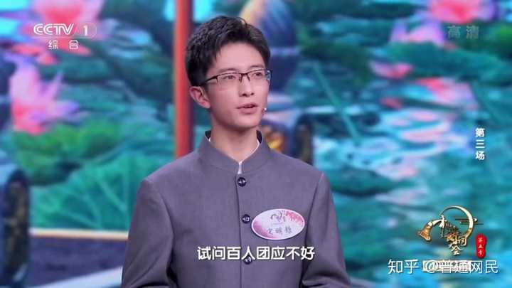 如何评价中国诗词大会第五季宋明糠?
