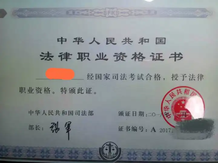如何通过自学参加司法考试?