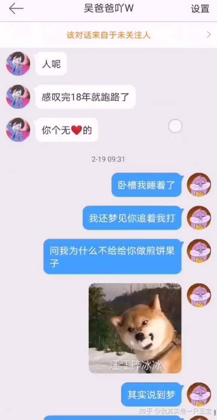 如何评价某幻女朋友?