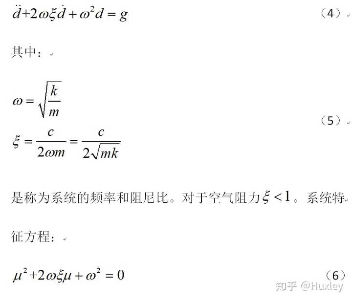 弹簧弹性势能公式在竖直情况下与f=kd存在的矛盾怎么处理?