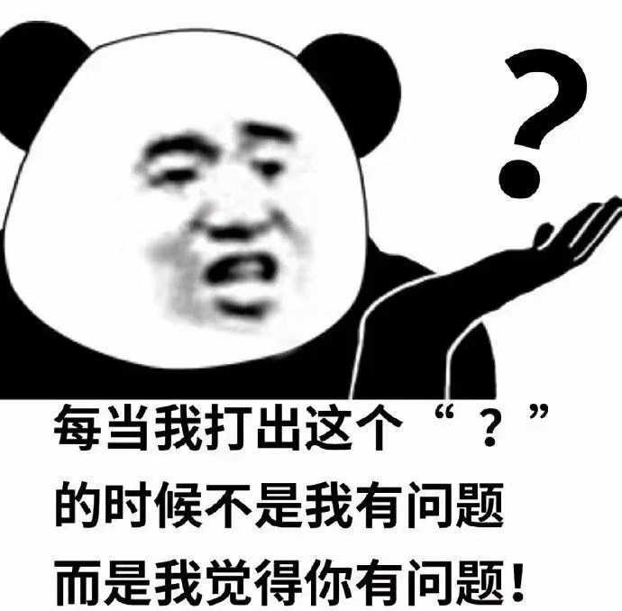 有哪些可可爱爱的沙雕句和表情包?