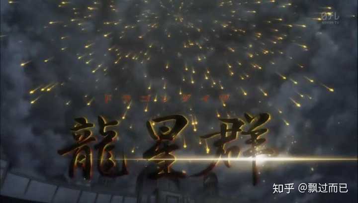 磊扎的能力图