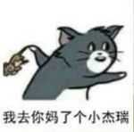 你见过哪些丧心病狂的表情包?