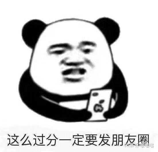 爱贪小便宜的人都有哪些行为?