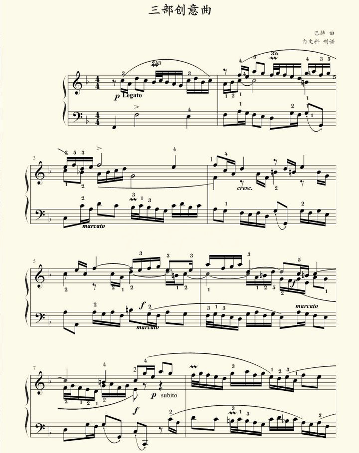 如何自学作曲?