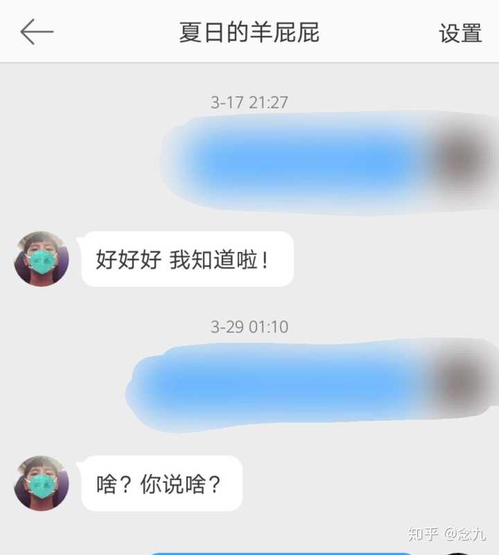 如何追到cv羊仔