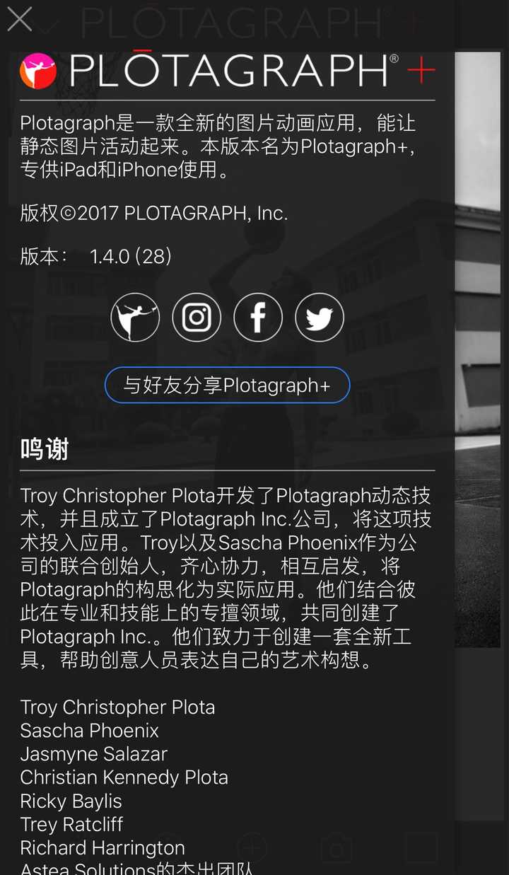 国外有一款软件可以把静态图片的局部做成动态效果,比如照片中人物
