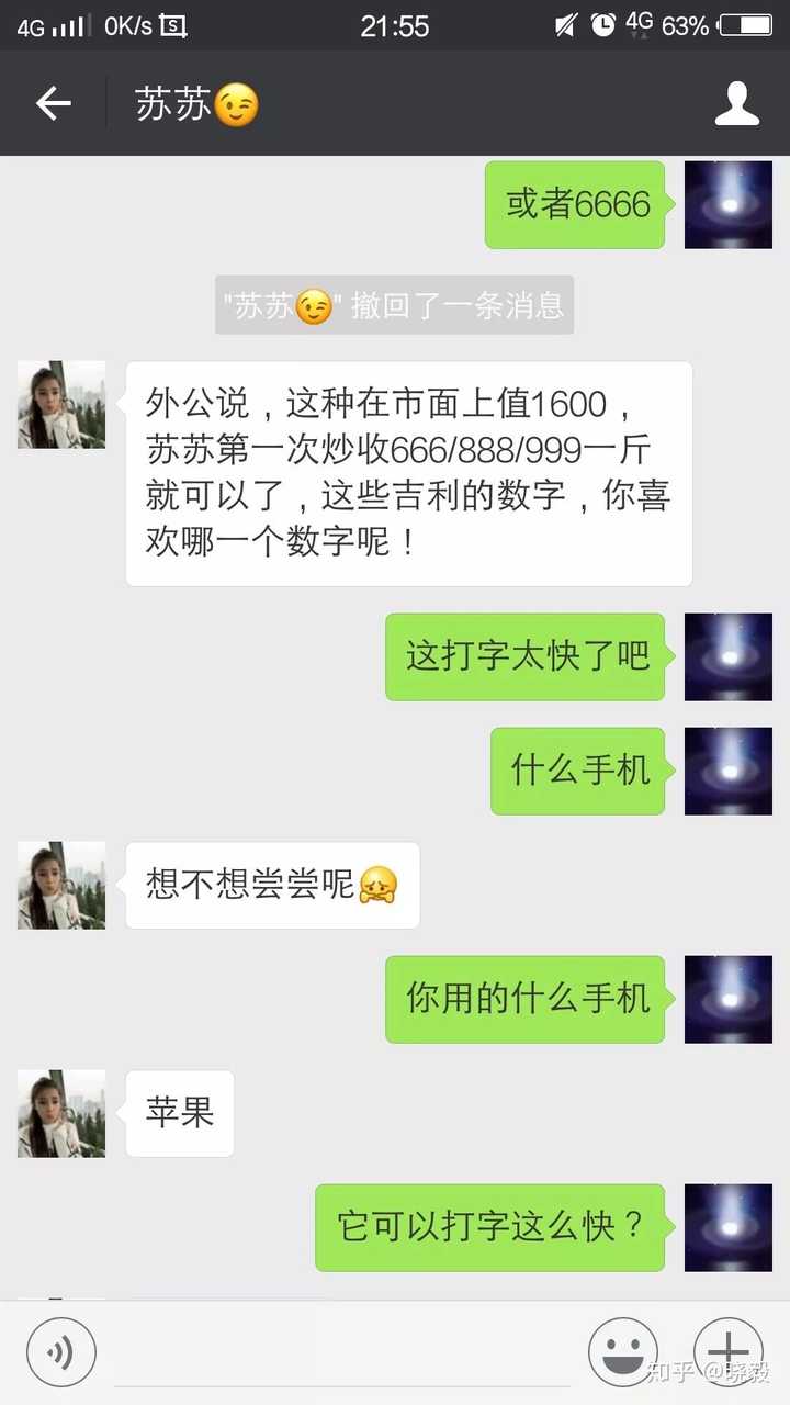 最近微信怎么这么多卖茶叶的?有知道内幕的吗?