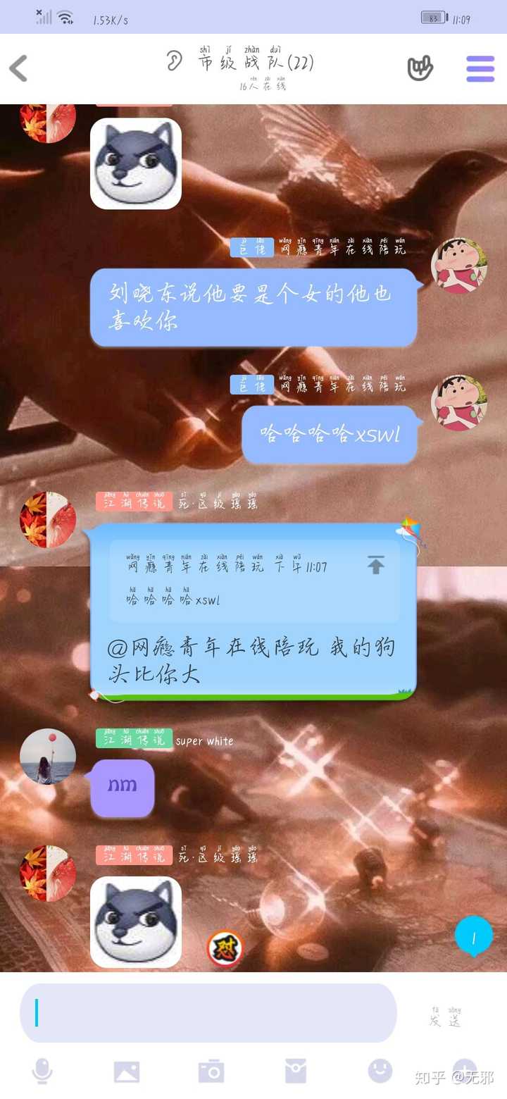怎么和不熟悉的男生聊天?