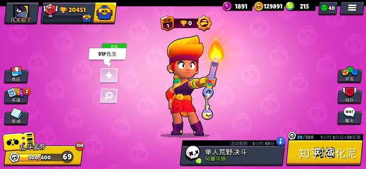 如何评价荒野乱斗新英雄琥珀