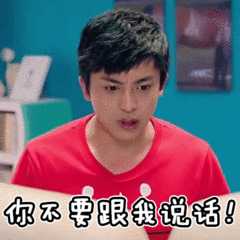 有哪些《爱情公寓》中张伟张益达的表情包?