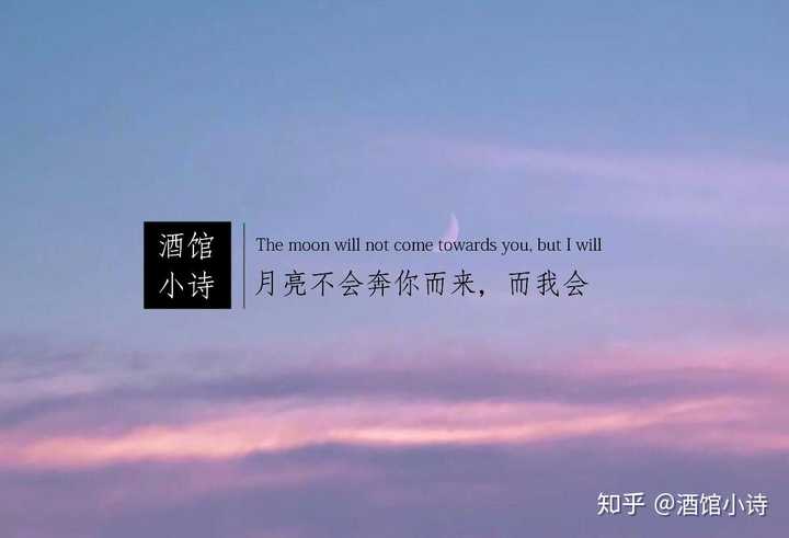 陌生人,一人来一首自己原创的诗歌或者文艺的句子吧?