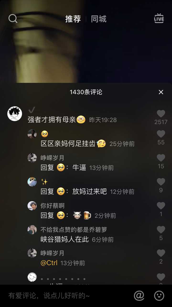 你为什么讨厌抖音?