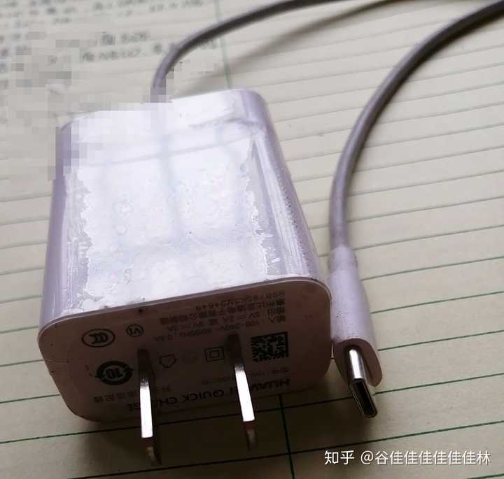 华为nova4的充电器是什么样?