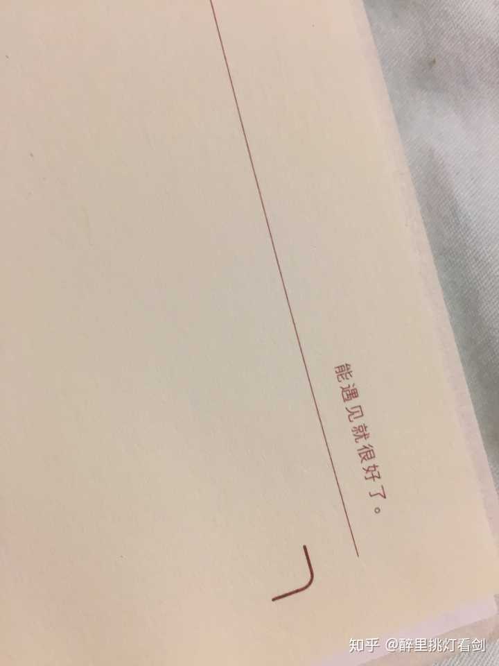 有哪些特别温柔的个性签名?