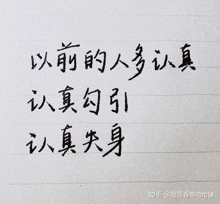 有哪些适合摘抄的句子?