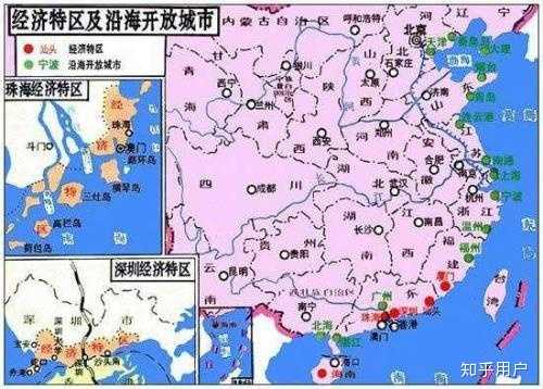 经济特区和沿海开放城市