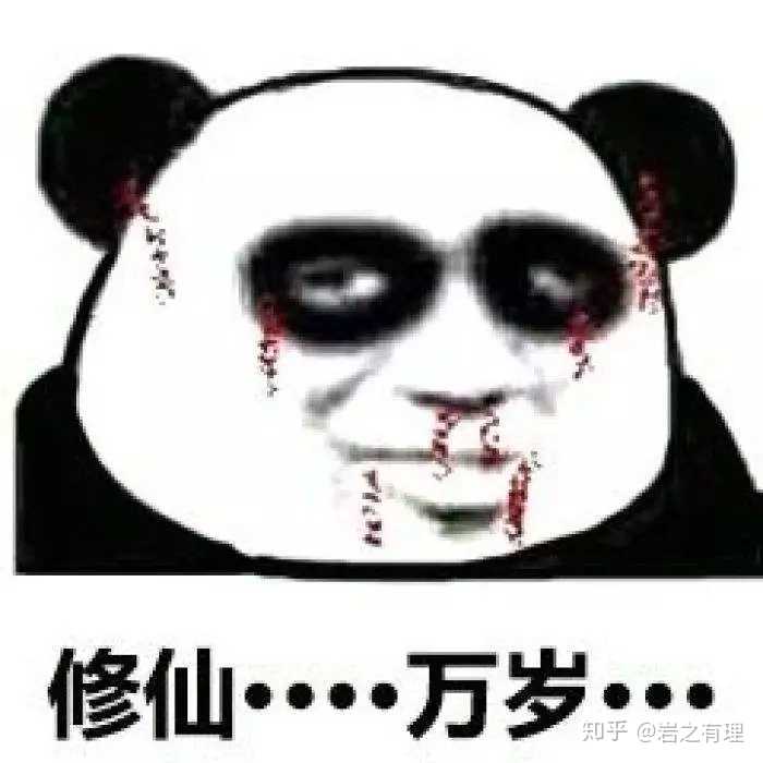 有哪些很皮的句子?