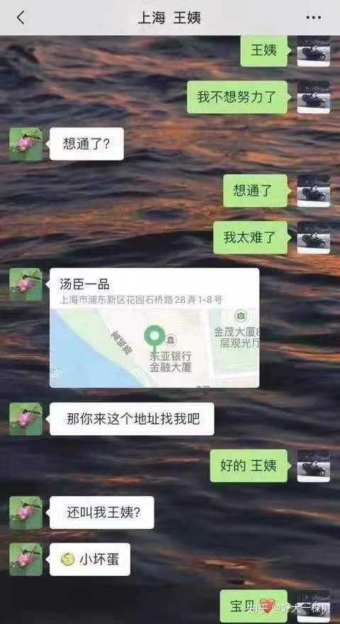 四,有钱的话也可以考虑下我,我不想努力了.