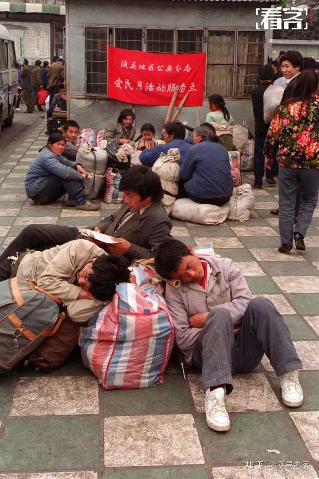 1991年3月,广州火车站附近聚集的农民工,那时他们还有一个充满歧视的