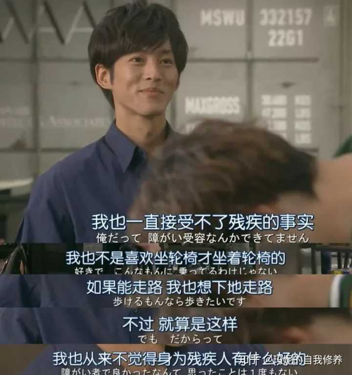 如何评价日剧完美世界