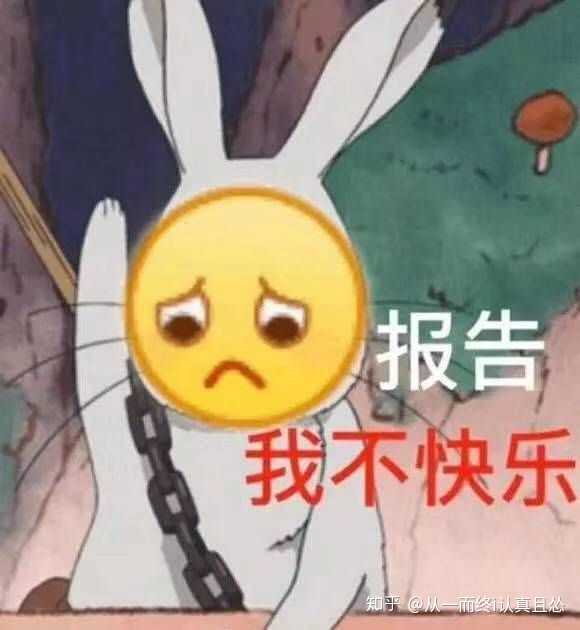 感觉自己很差劲怎么办