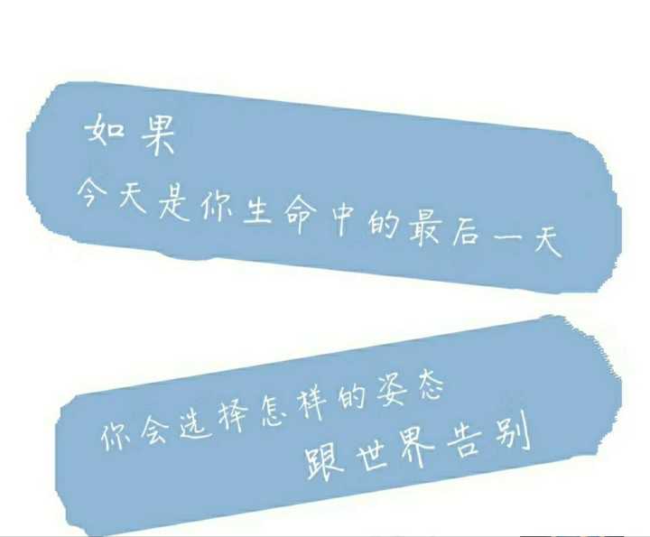 你用过哪些有趣的/有意义的微信朋友圈背景图?
