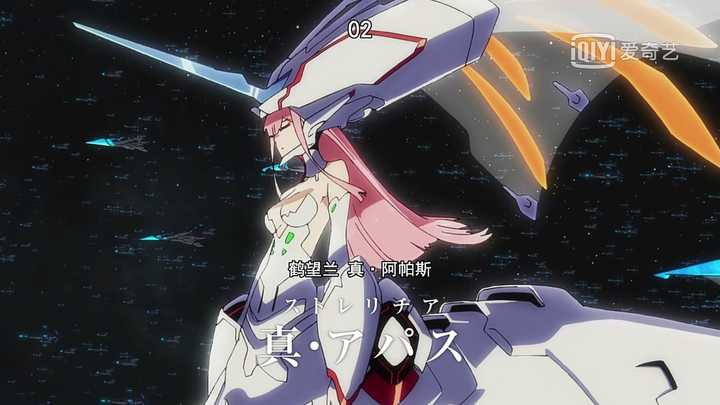 如何评价《darling in the franxx》第二十三话"比翼之吻"?