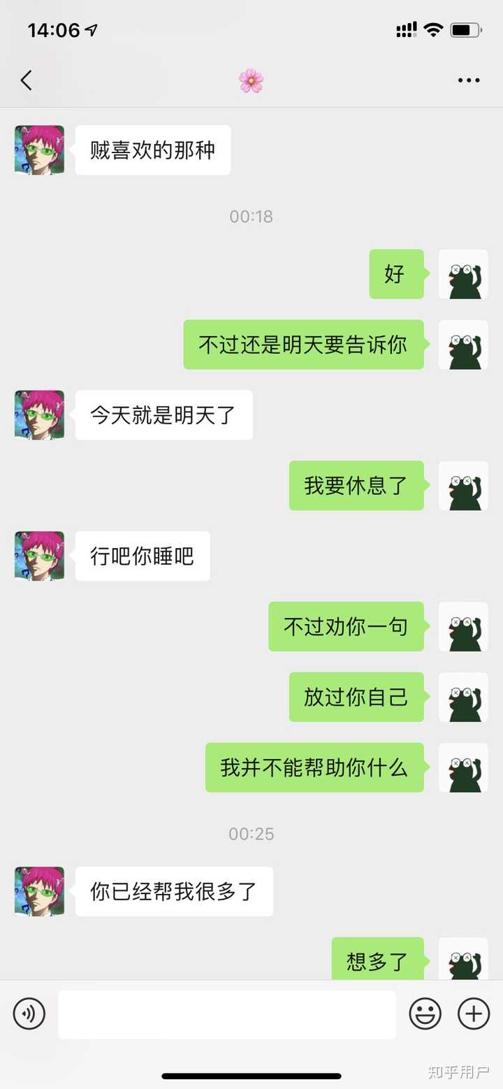 舔狗必死,舔到最后一无所有?