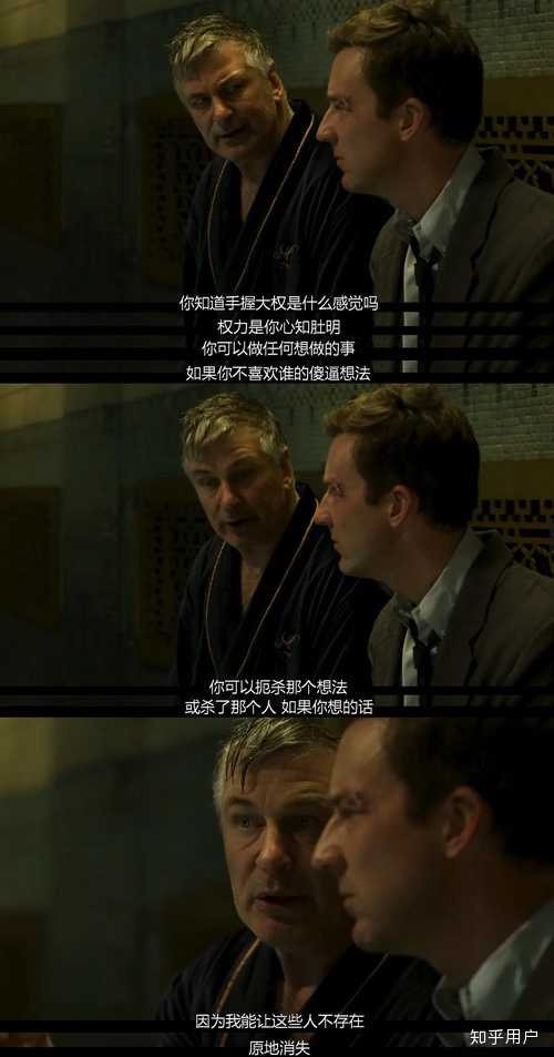 如何评价《布鲁克林秘案》?