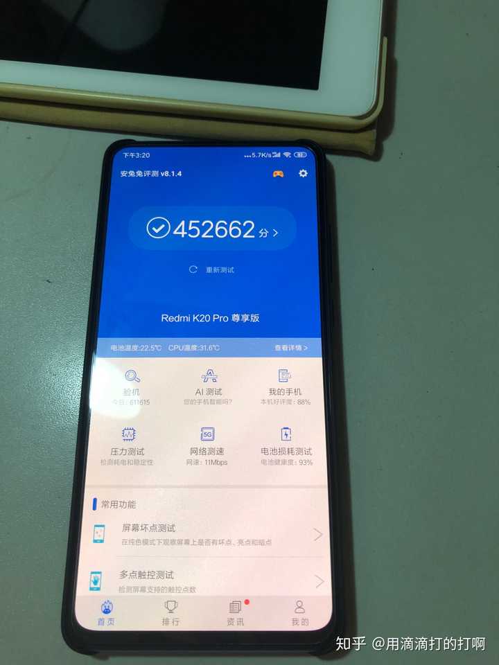 红米k20参数配置,小米红米9a参数配置 2199的红米k20pro8 256和2499的尊享版8 512怎么选?