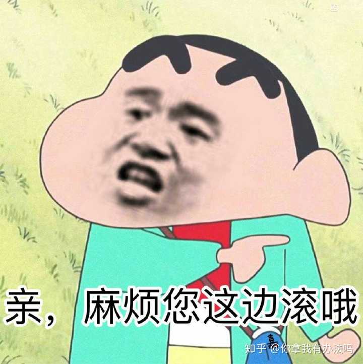 你见到过那些超级搞笑的表情包?