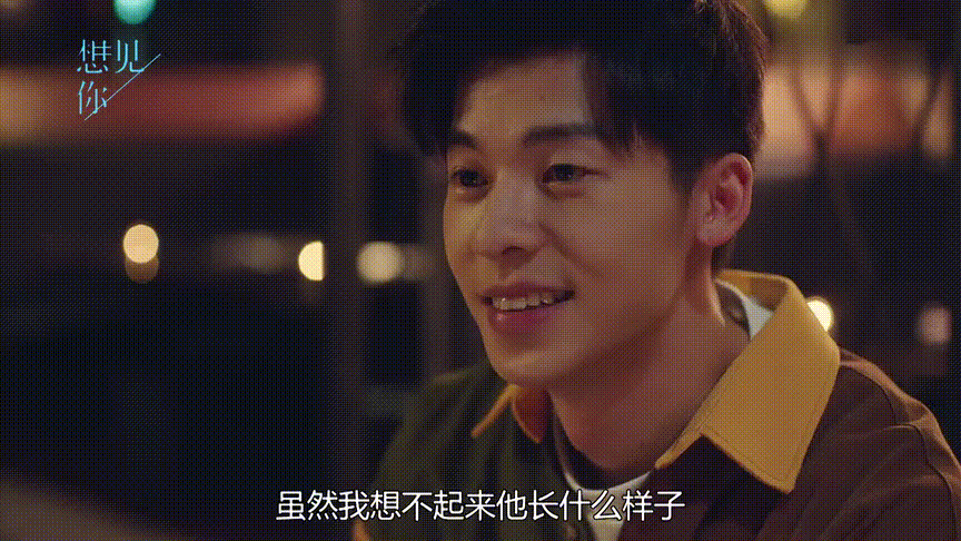 如何评价台剧《想见你》?